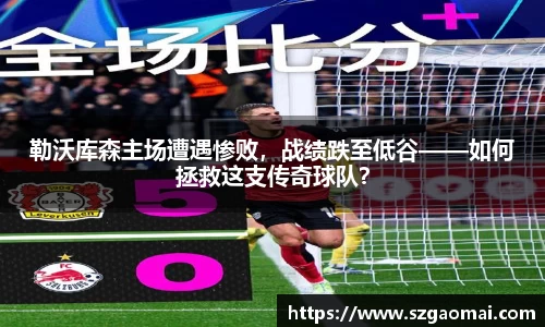 威廉希尔体育