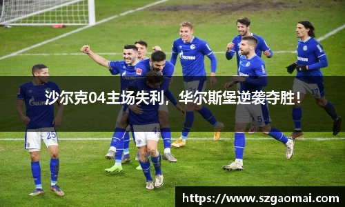 williamhill体育