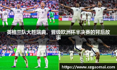 威廉希尔体育