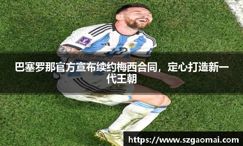 威廉希尔体育