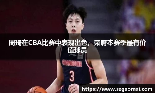威廉希尔体育