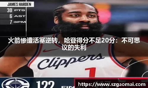 williamhill威廉希尔