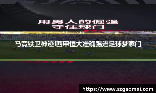 威廉希尔体育