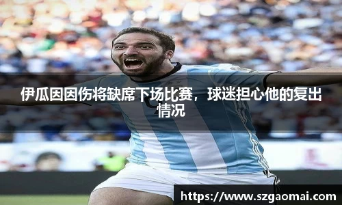 威廉希尔体育