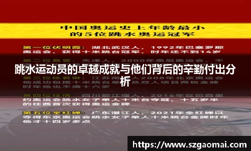 威廉希尔体育