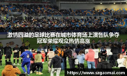 威廉希尔体育