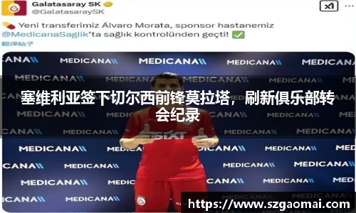 williamhill威廉希尔