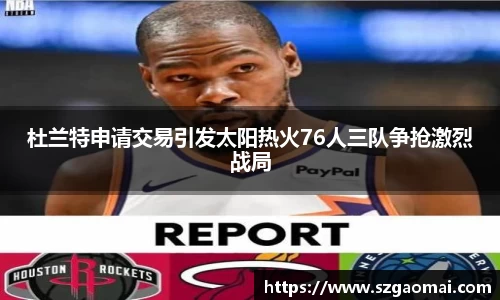 威廉希尔体育