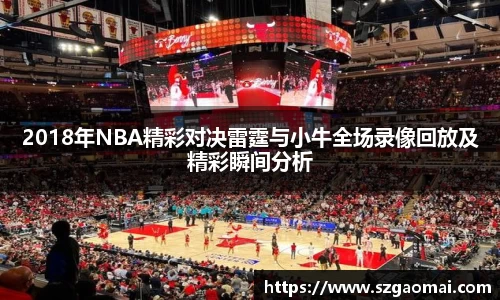 威廉希尔体育