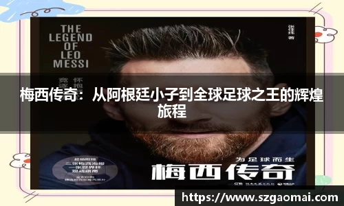 威廉希尔体育