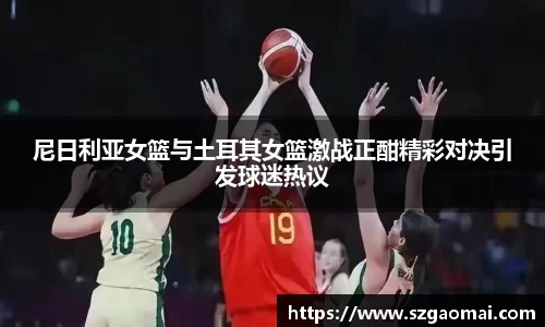 威廉希尔体育