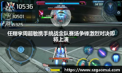 williamhill体育