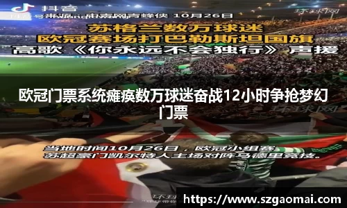 威廉希尔体育