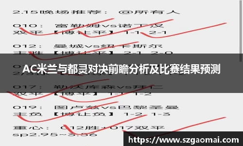 williamhill威廉希尔
