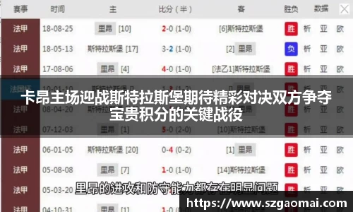 威廉希尔体育