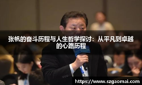 威廉希尔体育