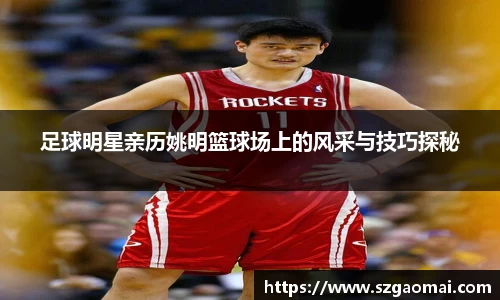 威廉希尔体育